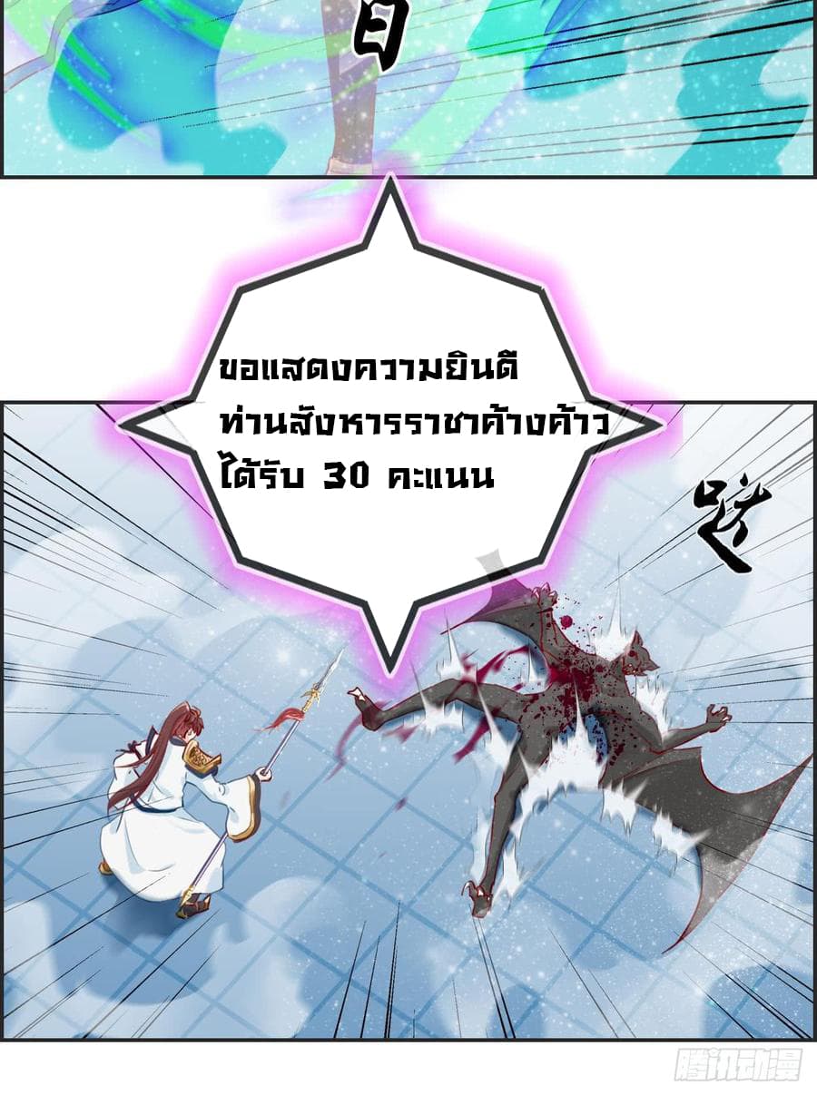 Strongest Friend System 11-11