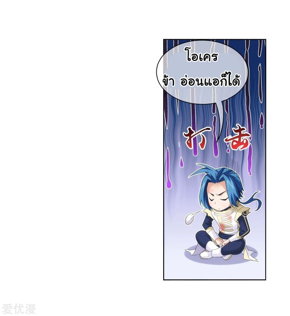 Da Zhu Zai 122-122