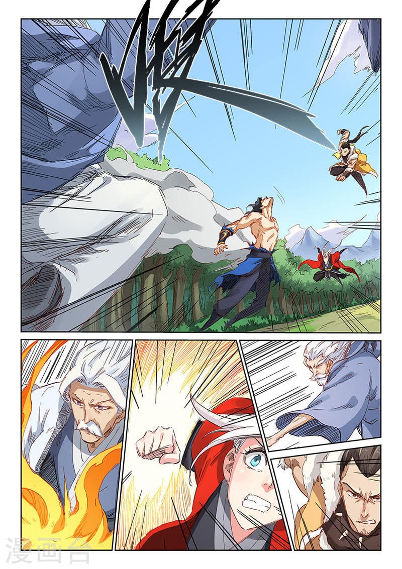 Star Martial God Technique 186-186