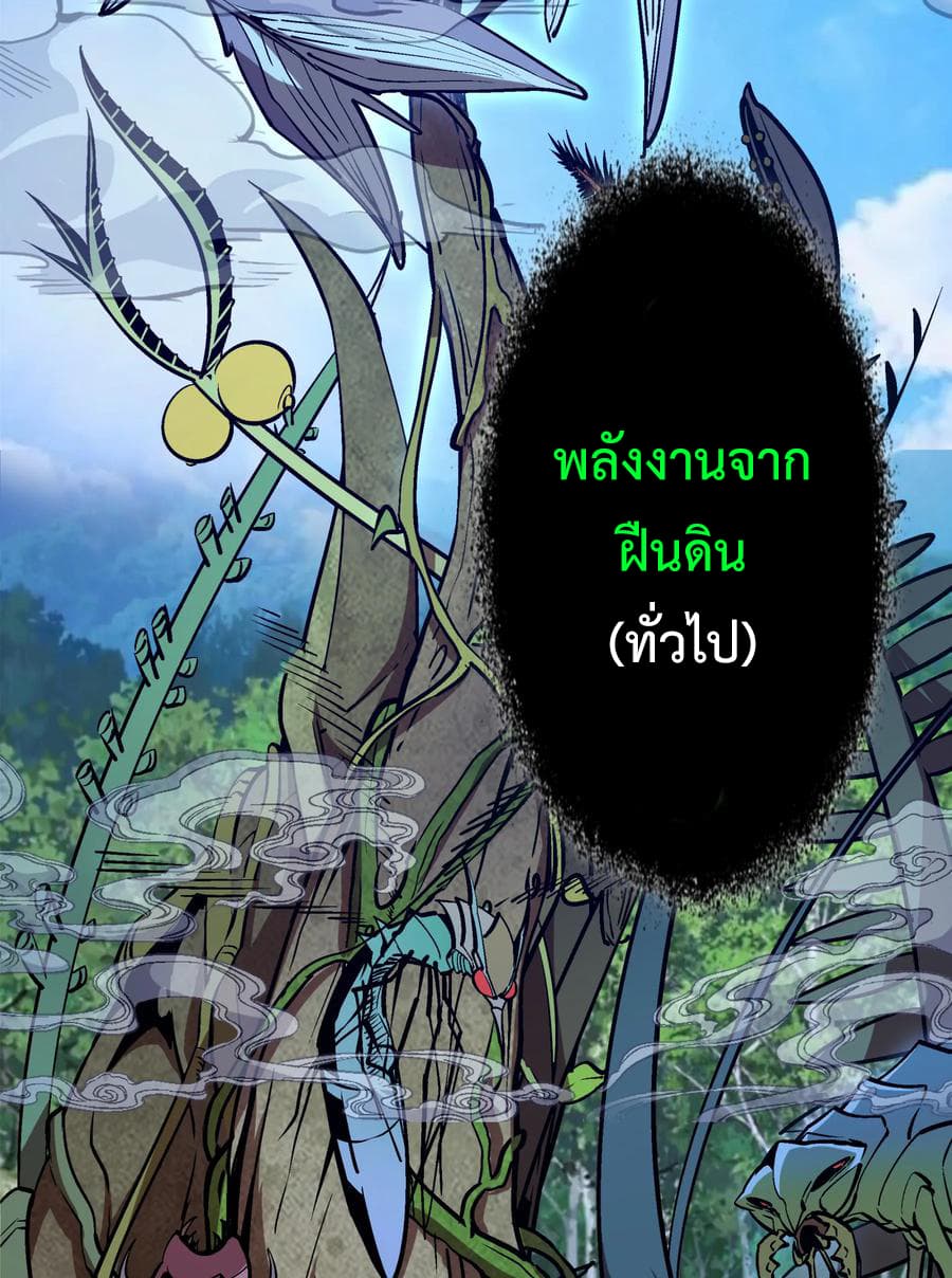 I'm Not the Overlord! 3.1-3.1