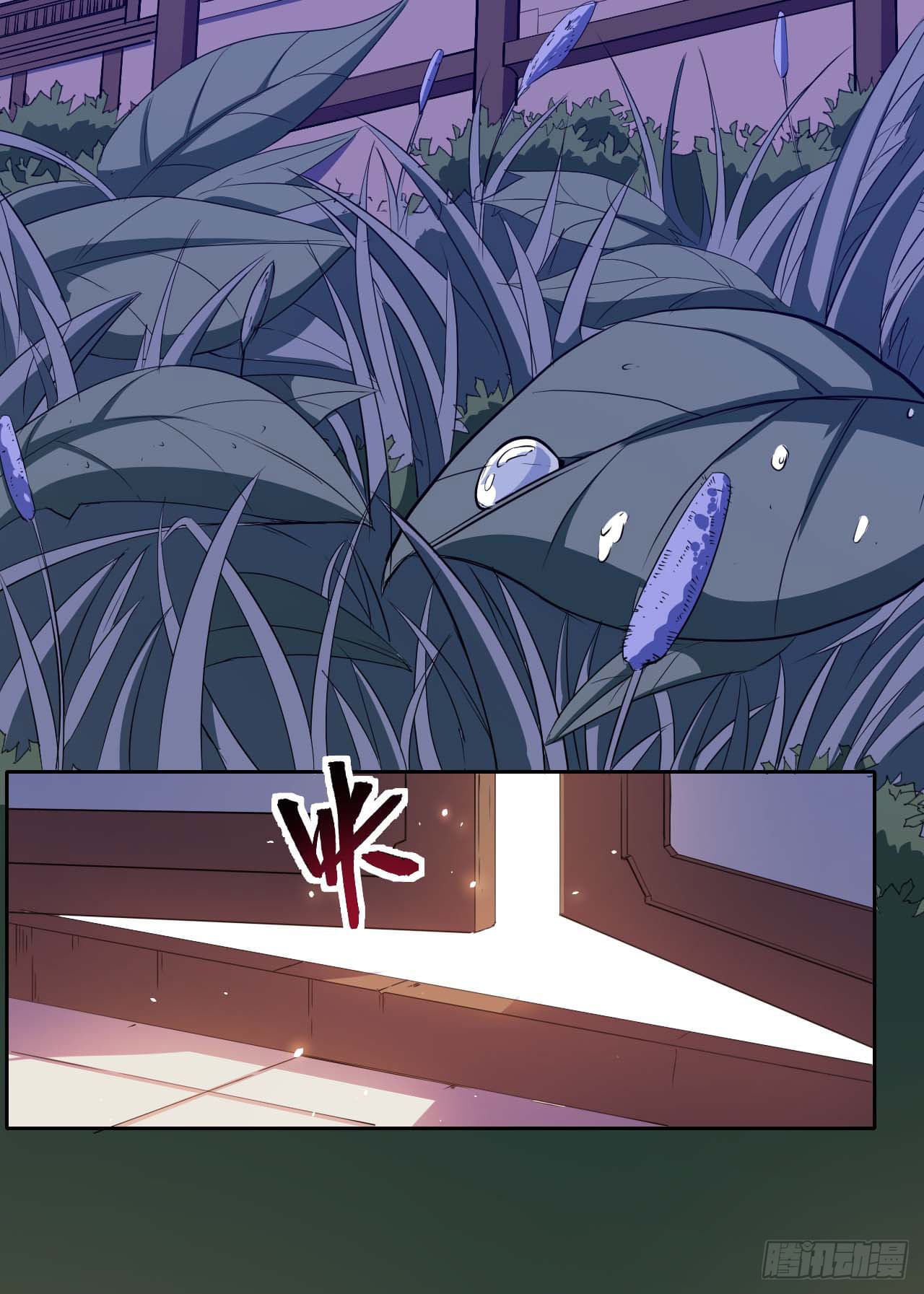 The Cultivators Immortal Is My Sister อยู่ดีๆผมก็มีพี่สาวสุดเทพ 5-5