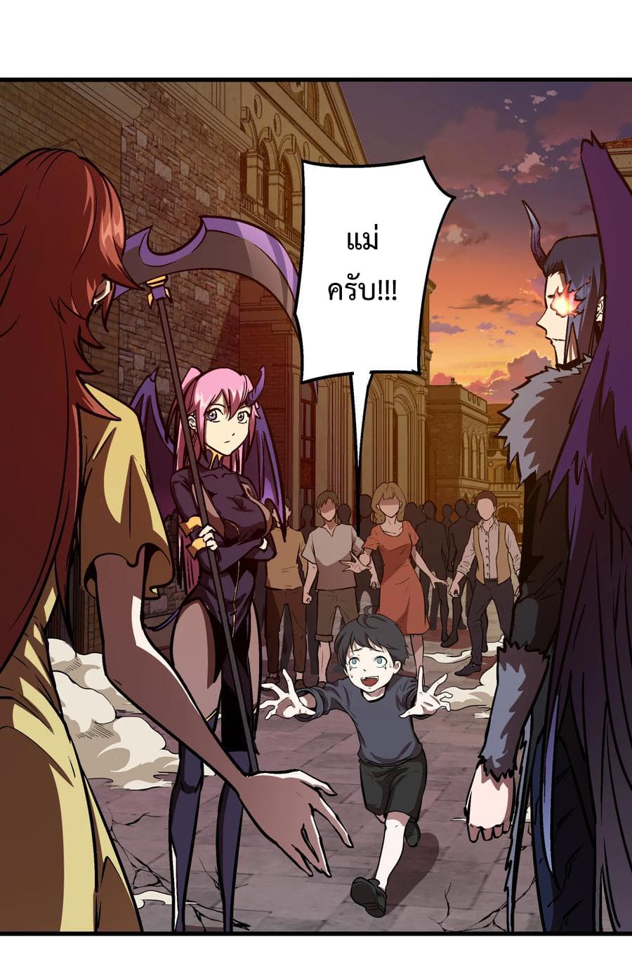 I'm Not the Overlord! 2.2-2.2