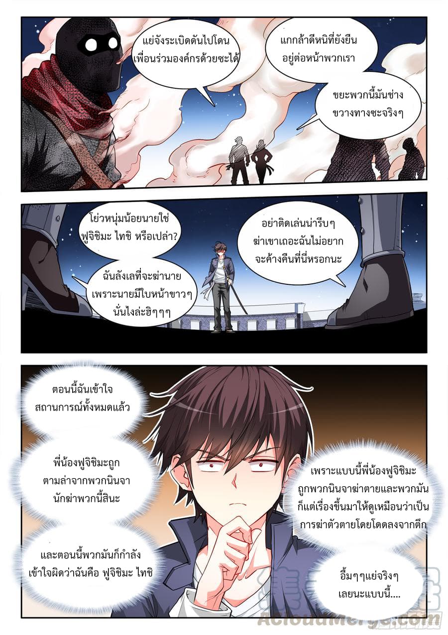 Ultimate Path Martial Arts 43-43