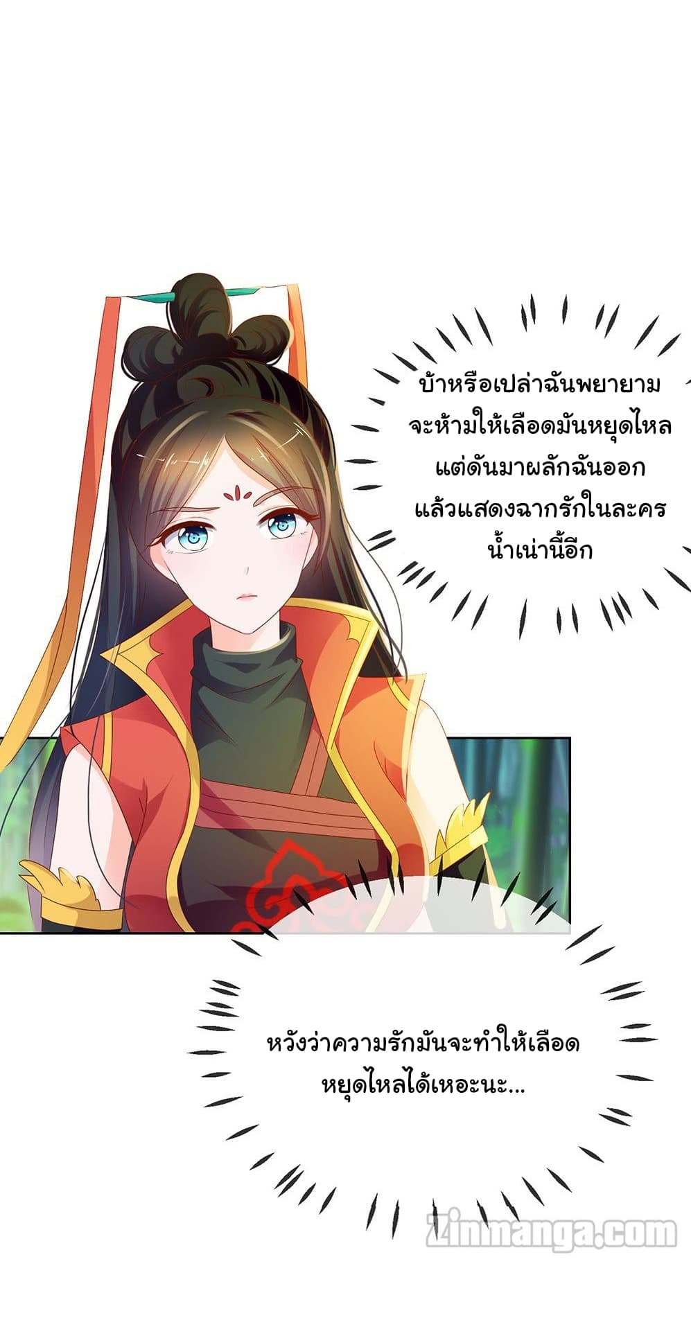 The Lovely Wife And Strange Marriage แผนรักลวงใจ 83-83