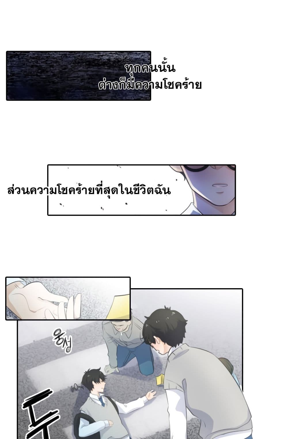 Elqueeness 1-1