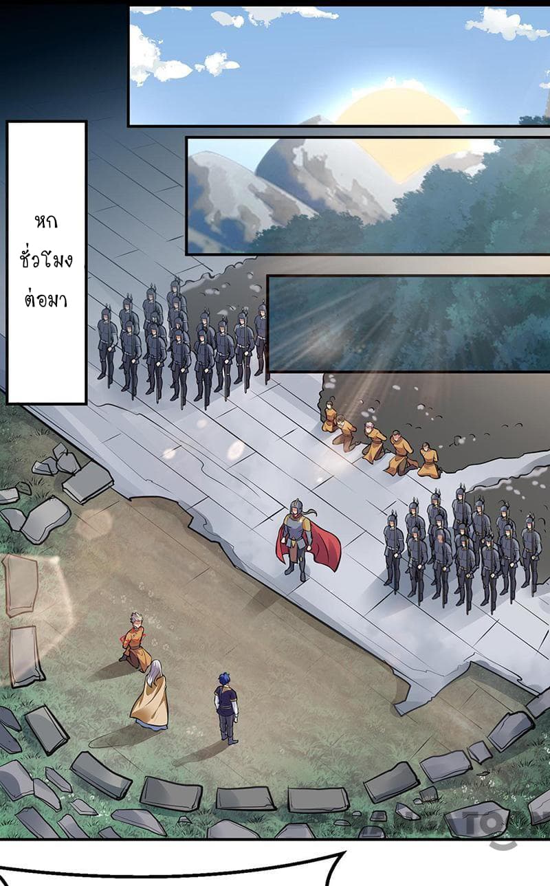 WuDao Du Zun 158-158