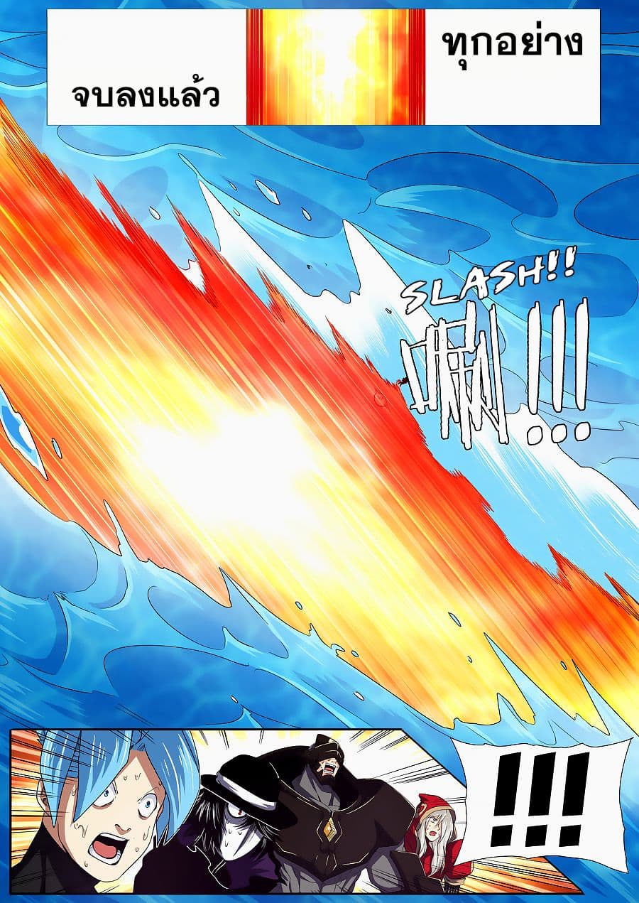 Hero? I Quit A Long Time Ago ฮีโร่น่ะหรอ? ฉันเลิกเป็นมานานแล้ว 57-57