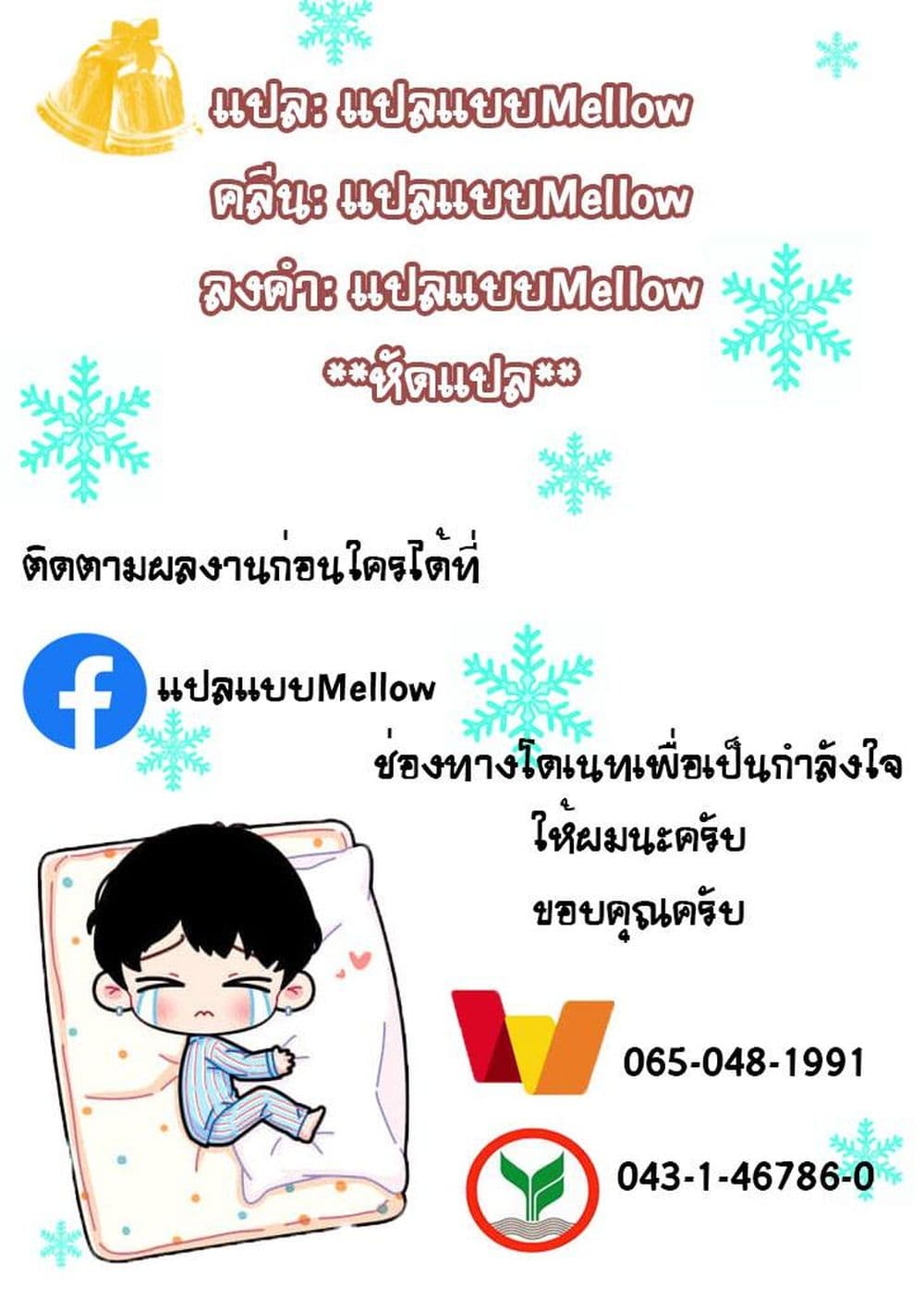 Boku no Tsuma wa Kanjou ga Nai ภรรยาของผมเป็นหุ่นยนต์ครับ 1-1