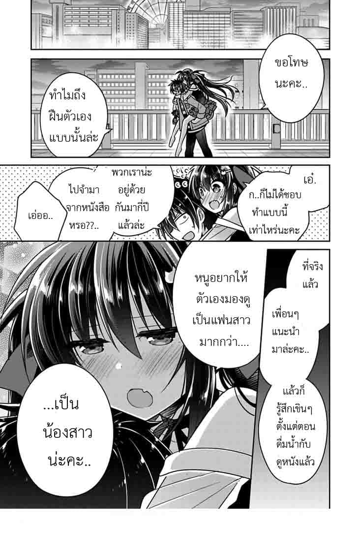 Siscon Ani to Brocon Imouto ga Shoujiki ni Nattara 7.1-7.1