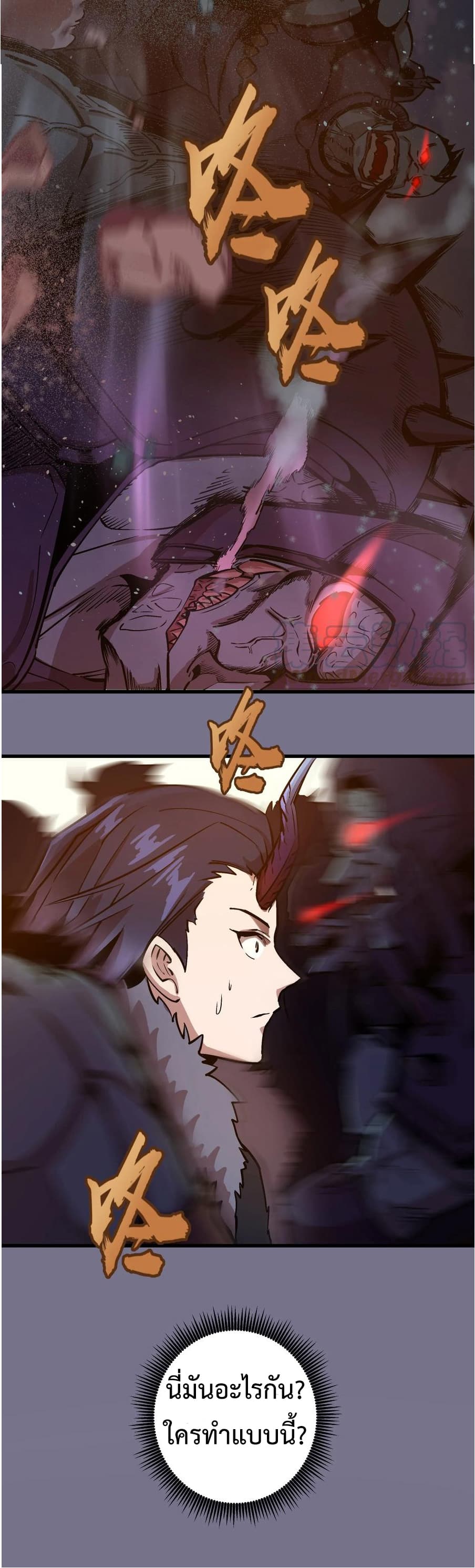 I'm Not the Overlord! 1.2-1.2