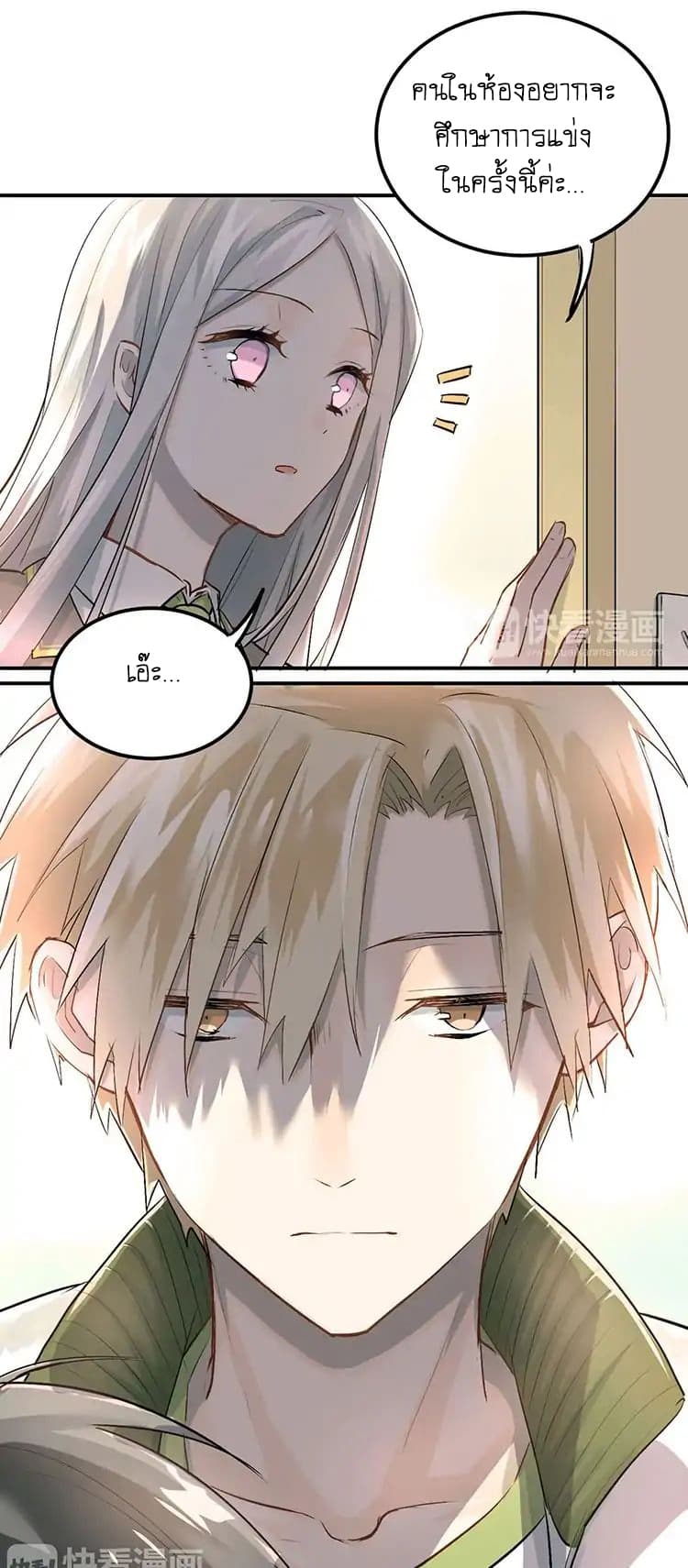 The Tyrant Falls in Love ลูกพี่ขาใหญ่อยากมีรักใสใสกับหนุ่มเด็กเรียน 12-ชั้นผิดอะไร จงบอกมา!!