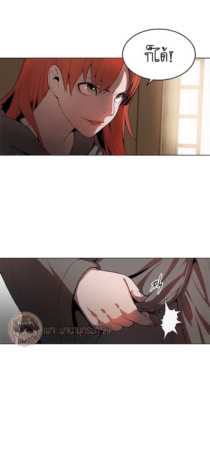 Bless 9-9