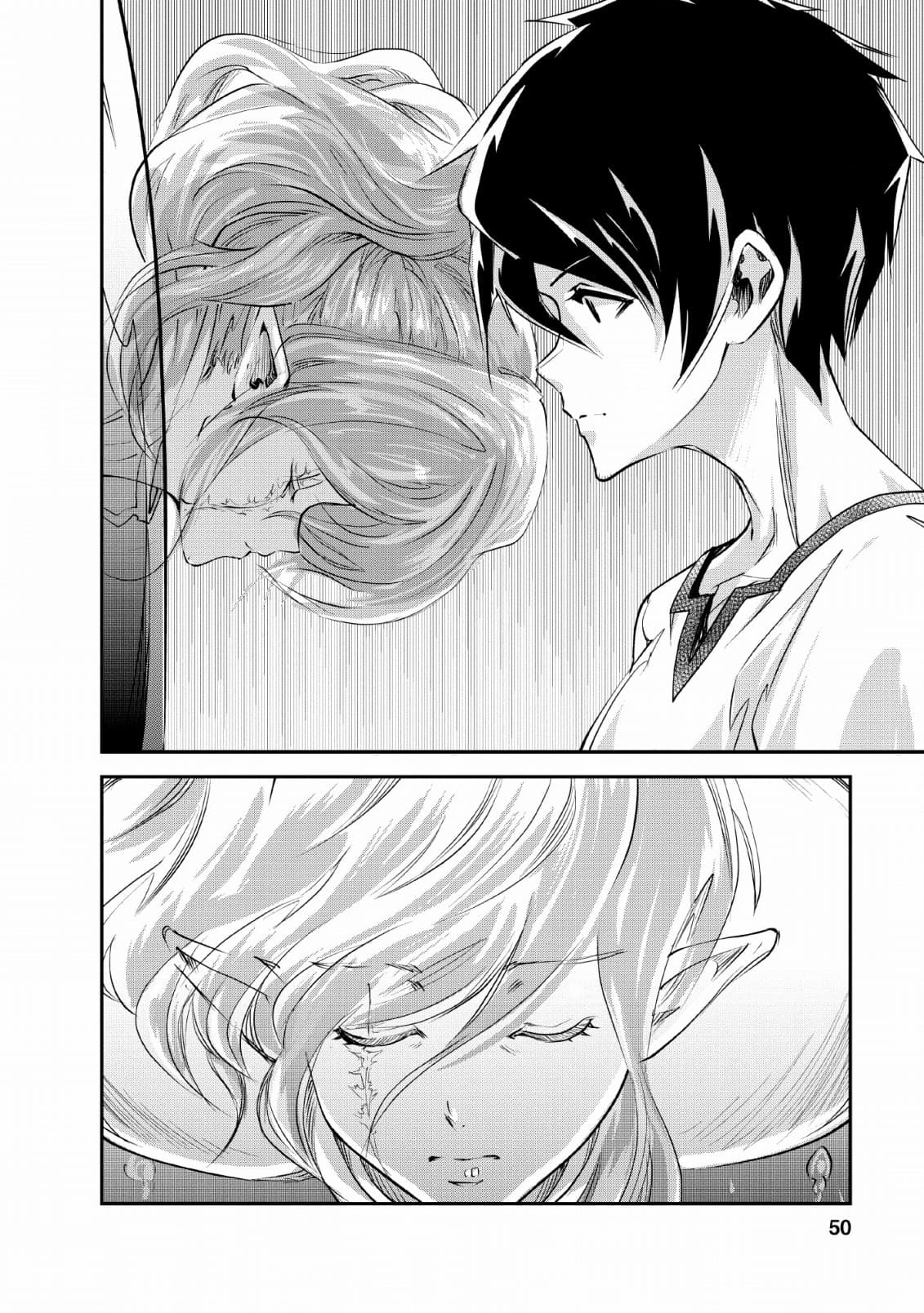 Monster no Goshujin-sama สุดสายใยสไลม์ยอดรัก 27-27