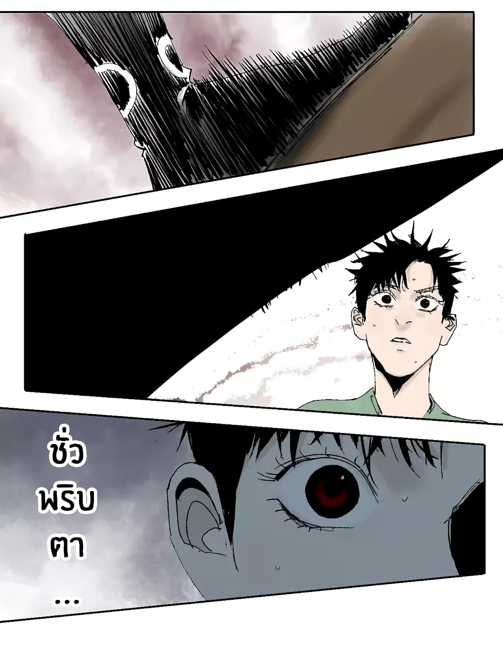 Gu Wei Nan Ting ตำหนักร้างกลางหุบเขา 10-ความตายของปั้นเซียนในคืนฝนพรำ (ท้าย)