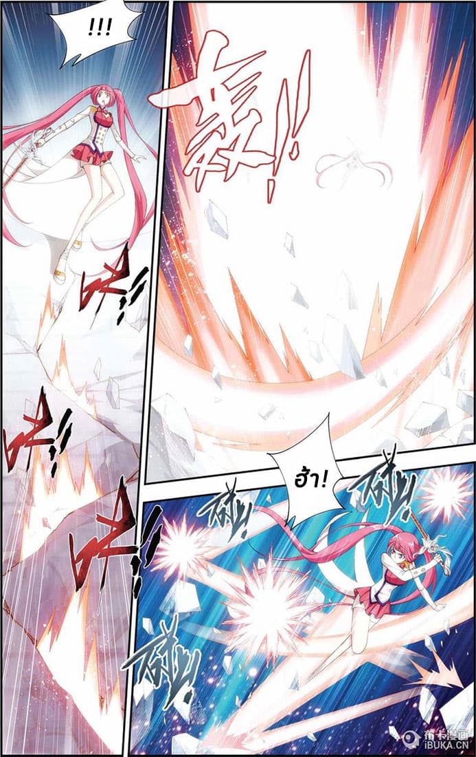 Doupo Cangqiong 76-เกราะลมปราณ