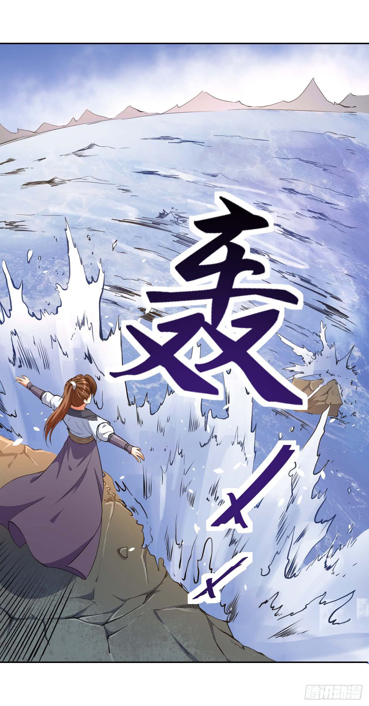 The Cultivators Immortal Is My Sister อยู่ดีๆผมก็มีพี่สาวสุดเทพ 7-7