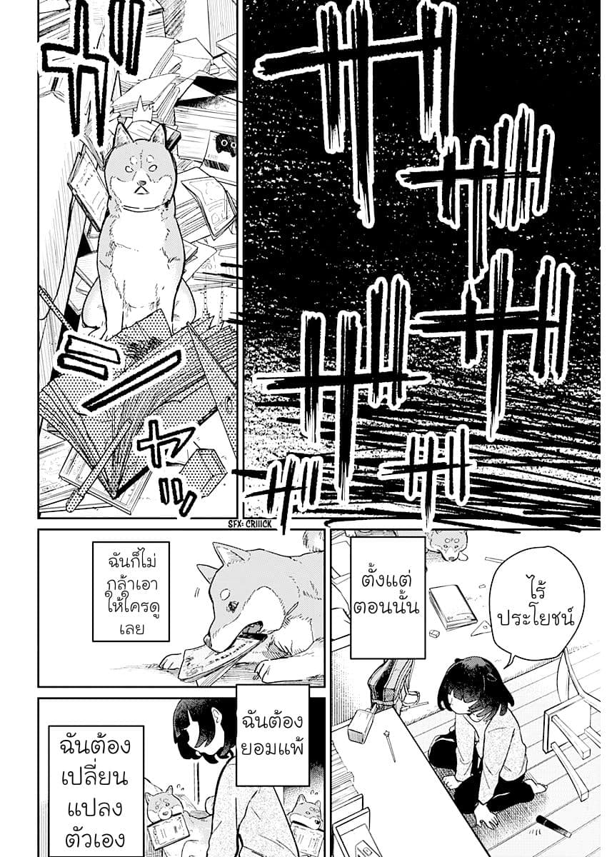 Maku Musubi 1-1