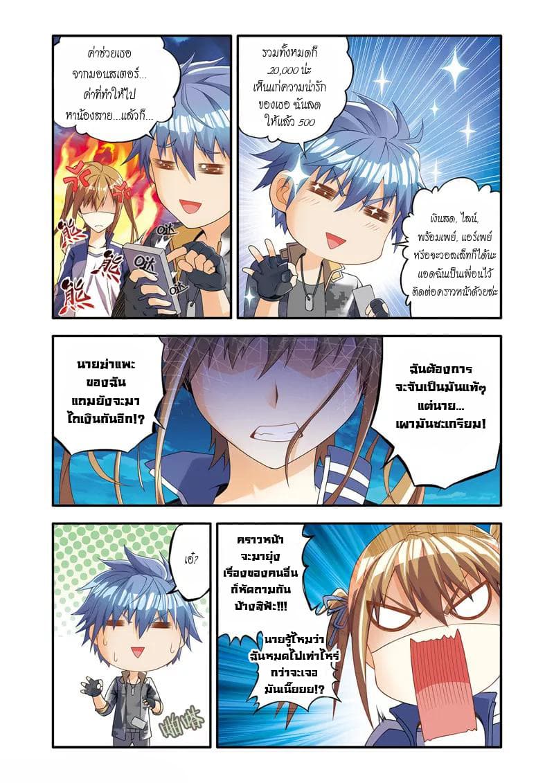 Magic Domain Mercenary 1-1