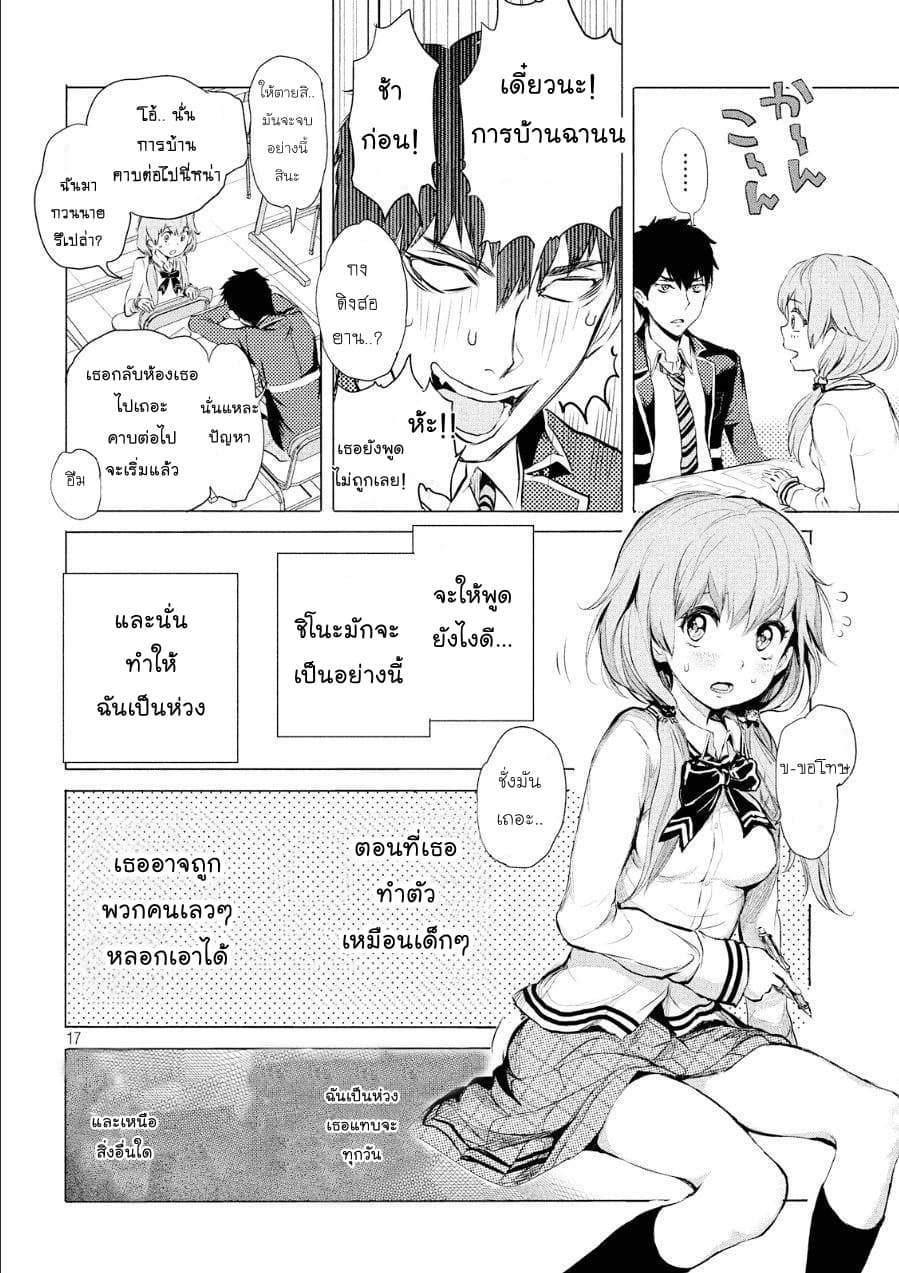 Ghost Writer 1-1
