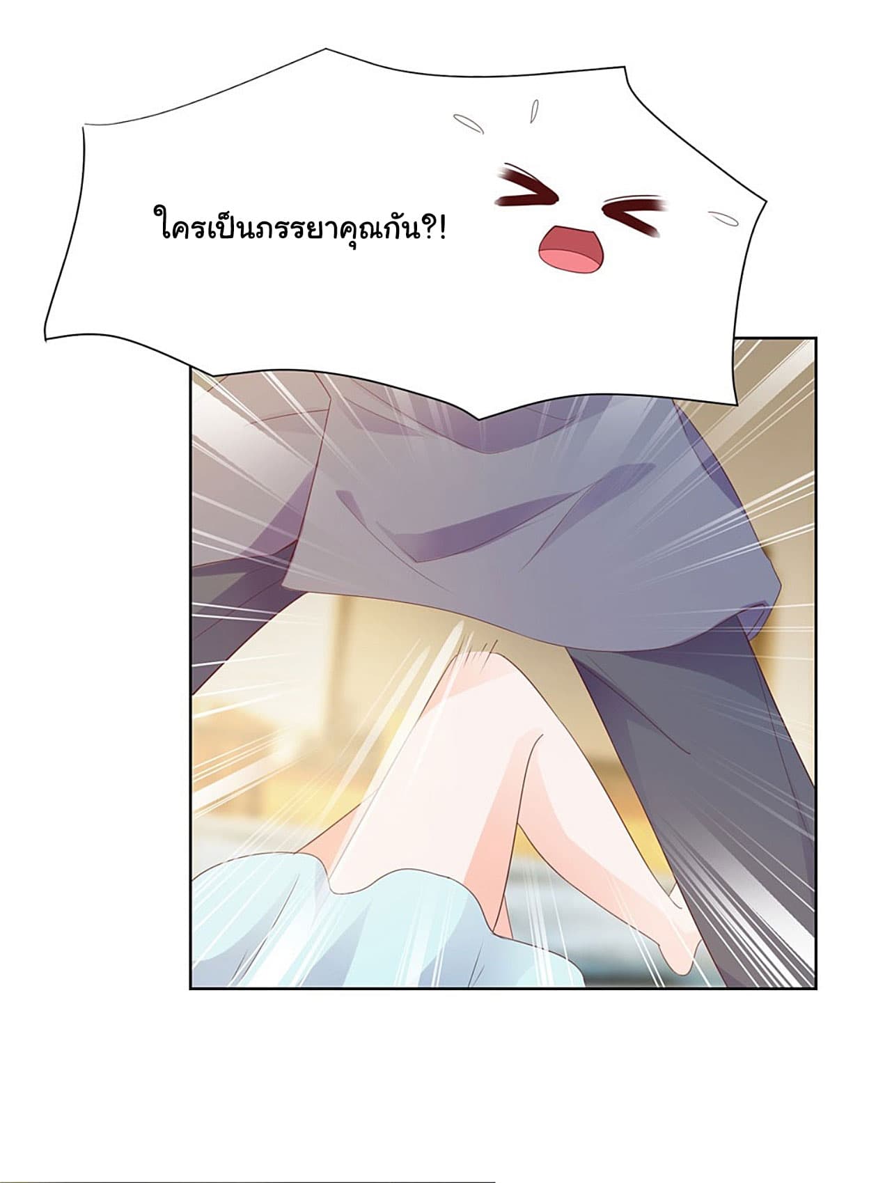 The Lovely Wife And Strange Marriage แผนรักลวงใจ 53-53