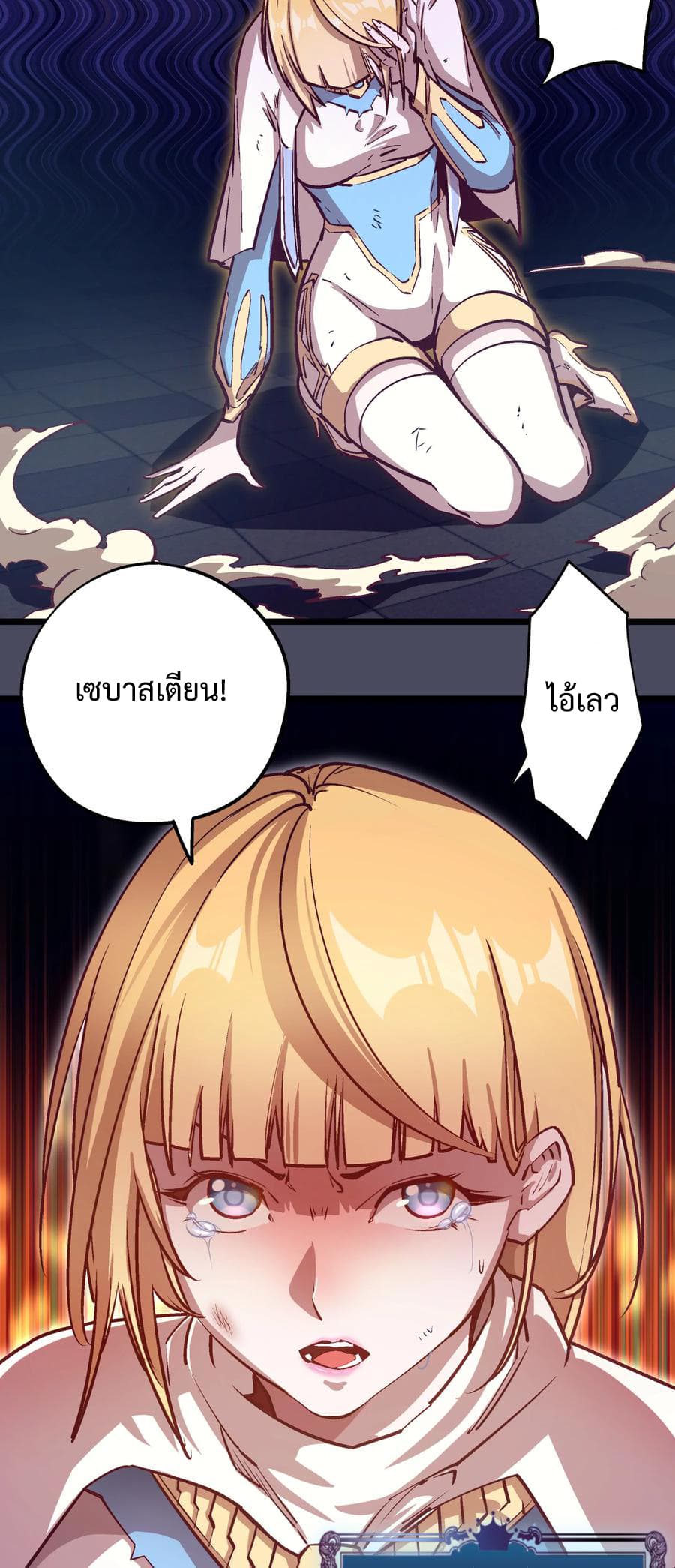 I'm Not the Overlord! 5.1-5.1