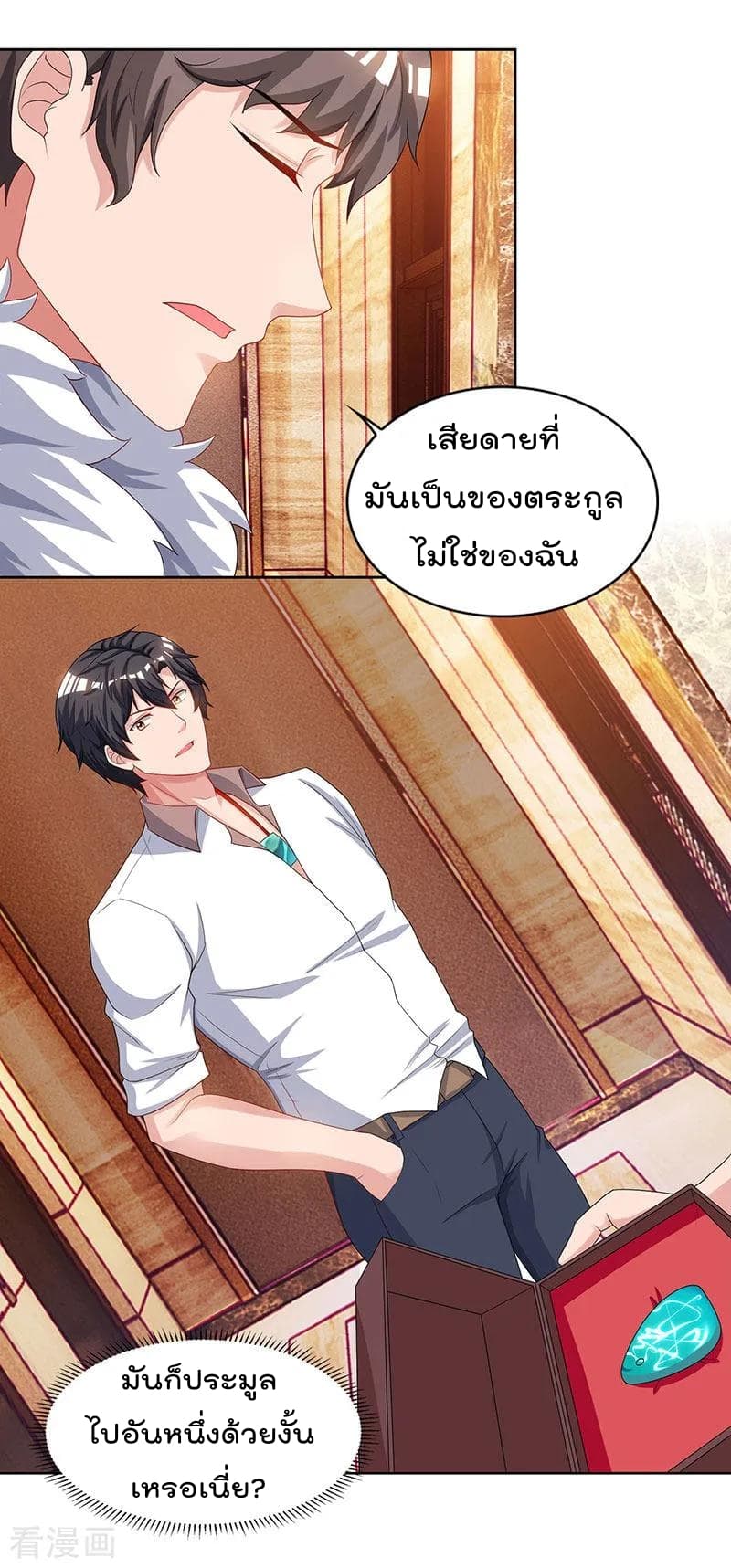 Rebirth Abandoned Less Return การเกิดใหม่ของจักรพรรดิเซียน 67-67