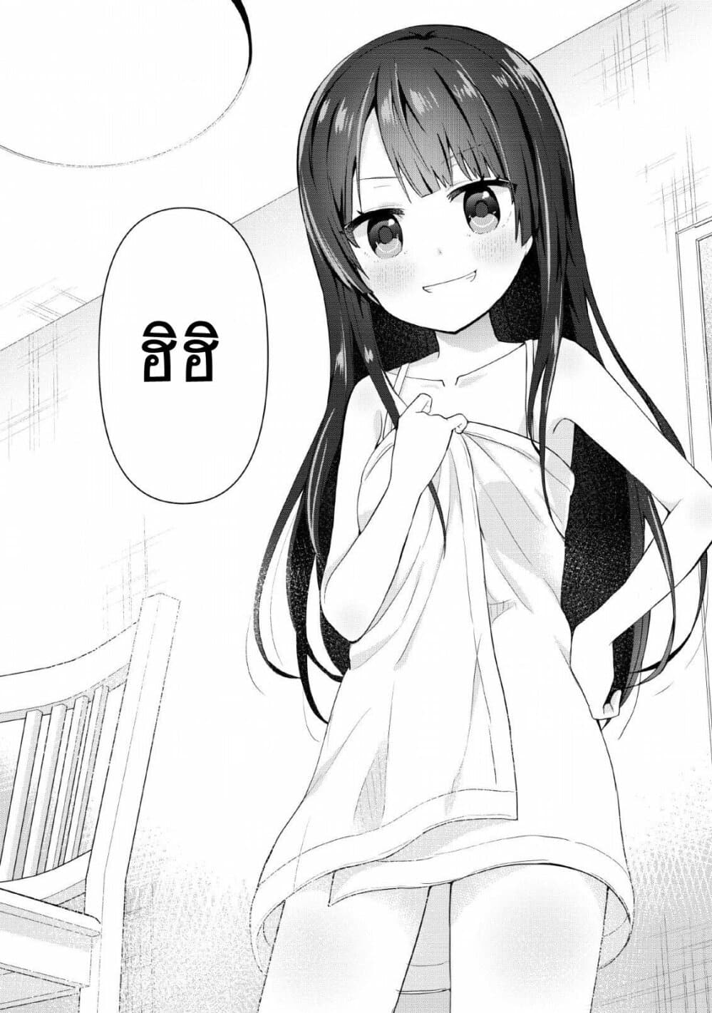 Tonari no Seki ni Natta Bishoujo ga Horesaseyou to Karakatte Kuru ga Itsunomanika Kaeriuchi ni Shite Ita 3-3