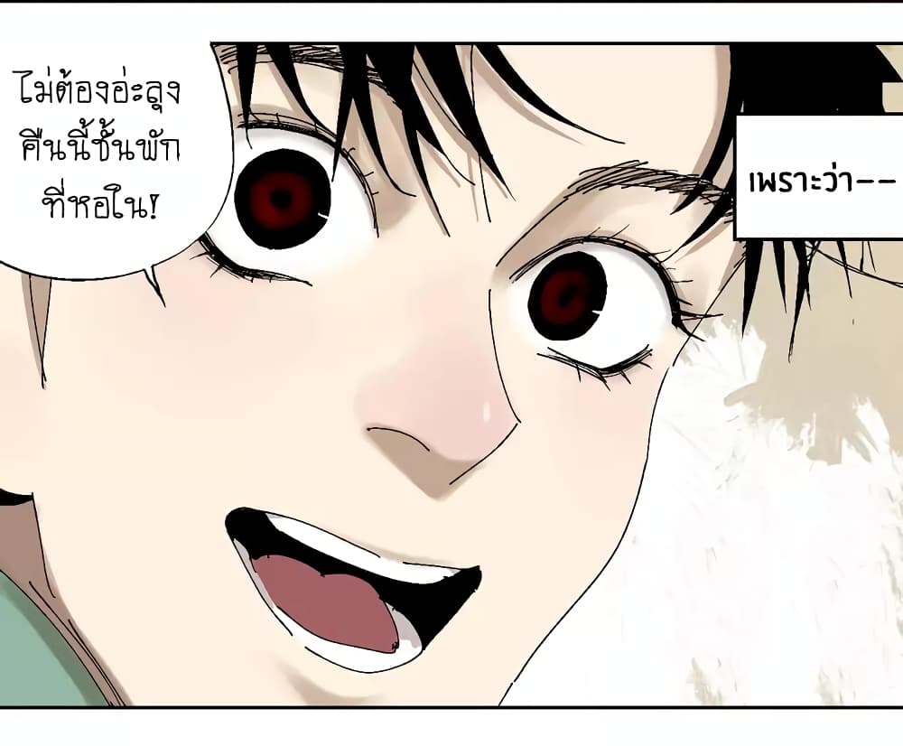 Gu Wei Nan Ting ตำหนักร้างกลางหุบเขา 5-เนื้อหนังที่สร้างใหม่