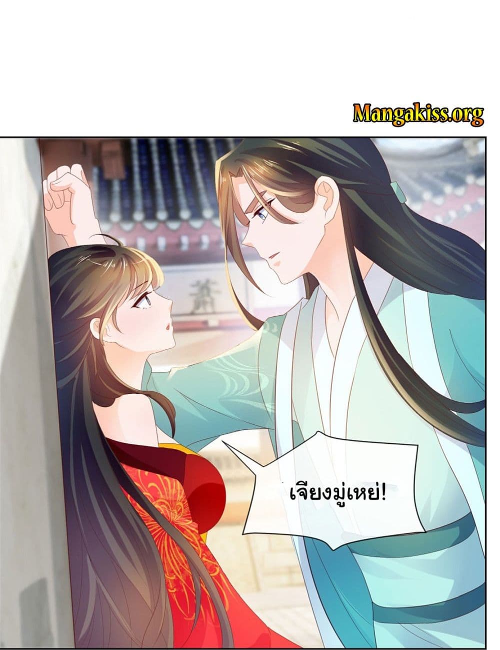 The Lovely Wife And Strange Marriage แผนรักลวงใจ 55-55
