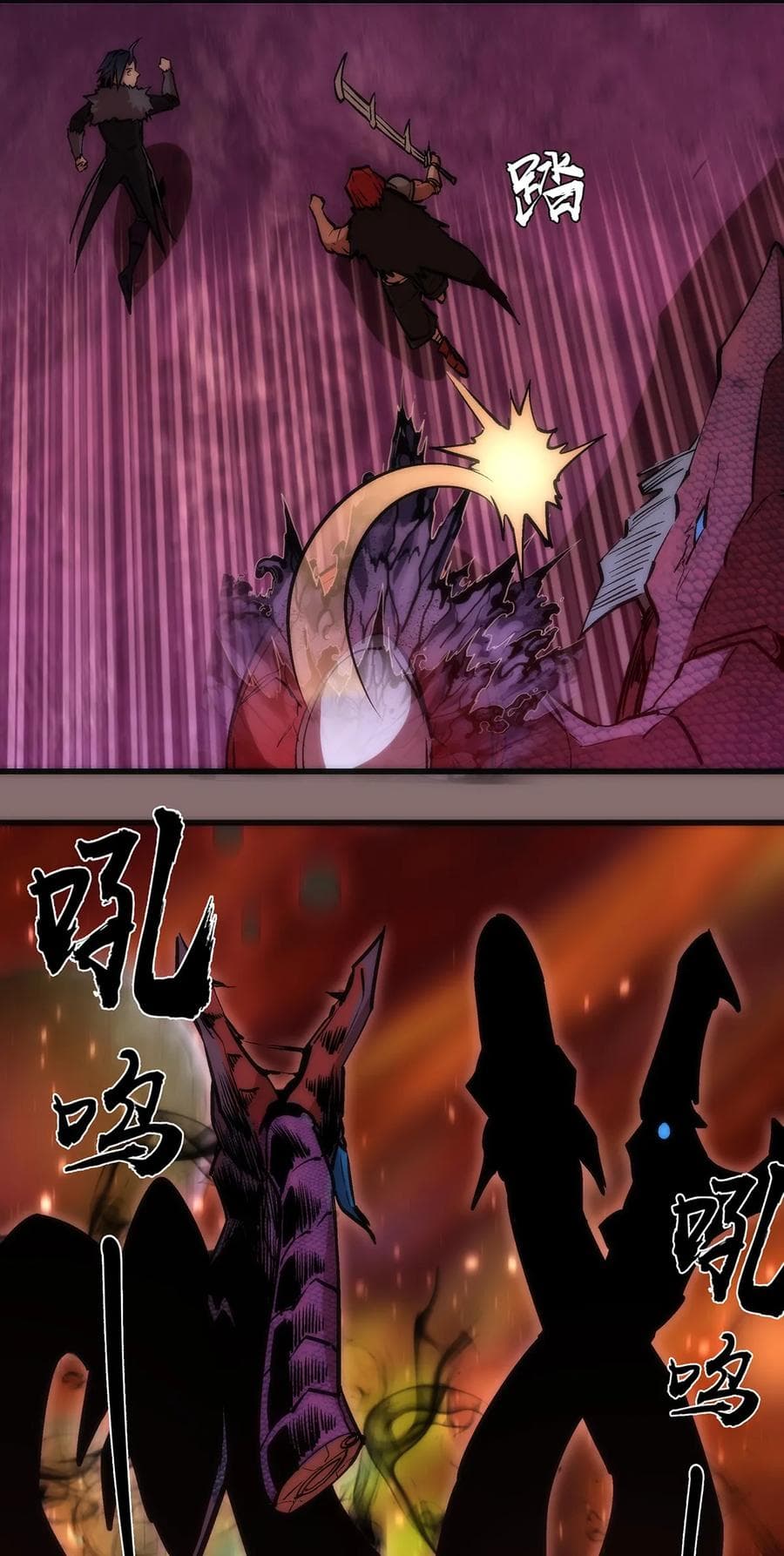I'm Not the Overlord! 15.2-15.2