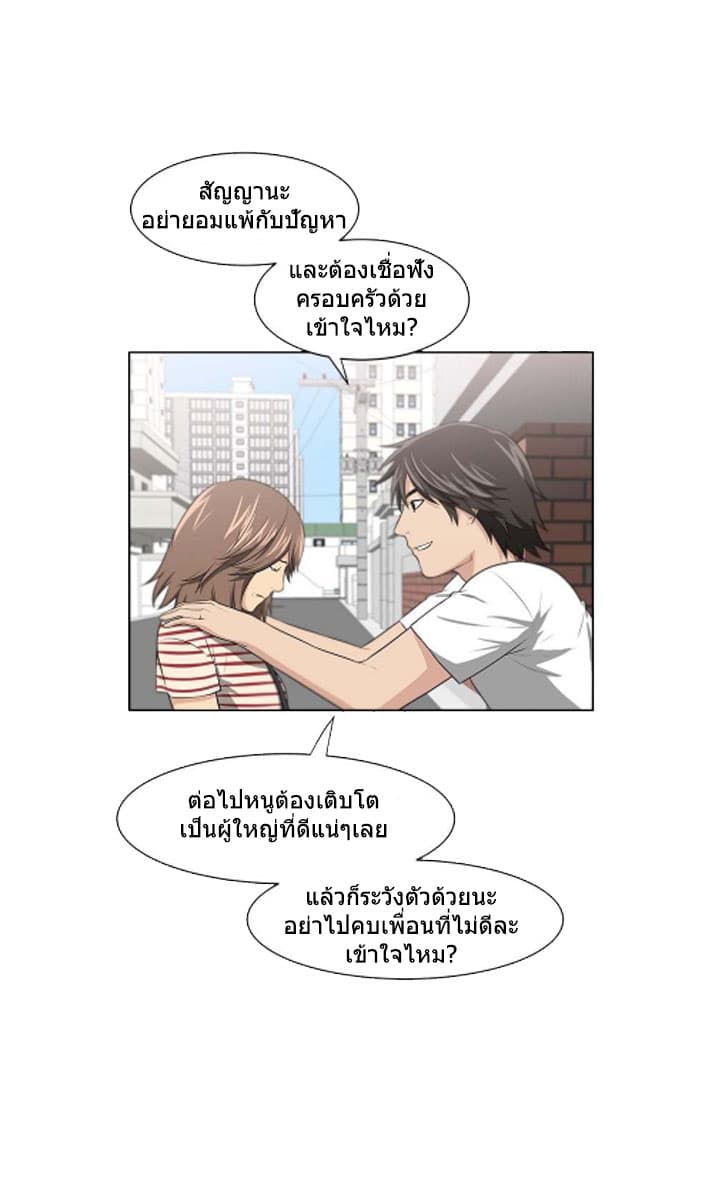 Uncle 0-0