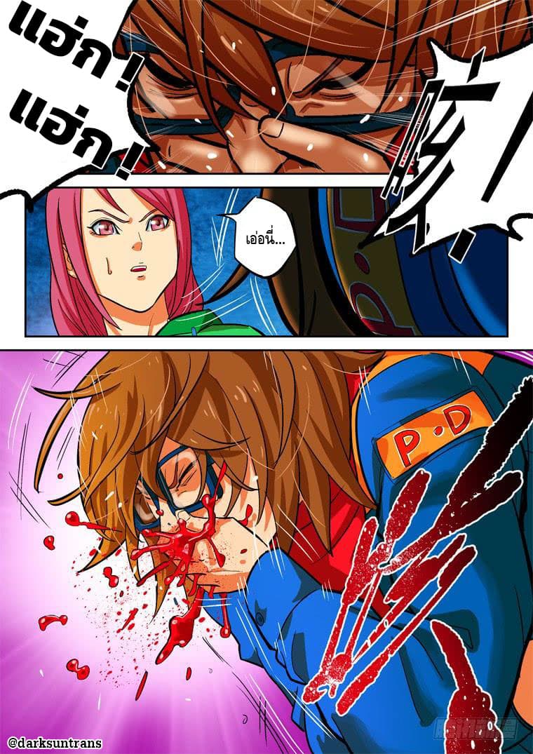 Private Hero 12-12