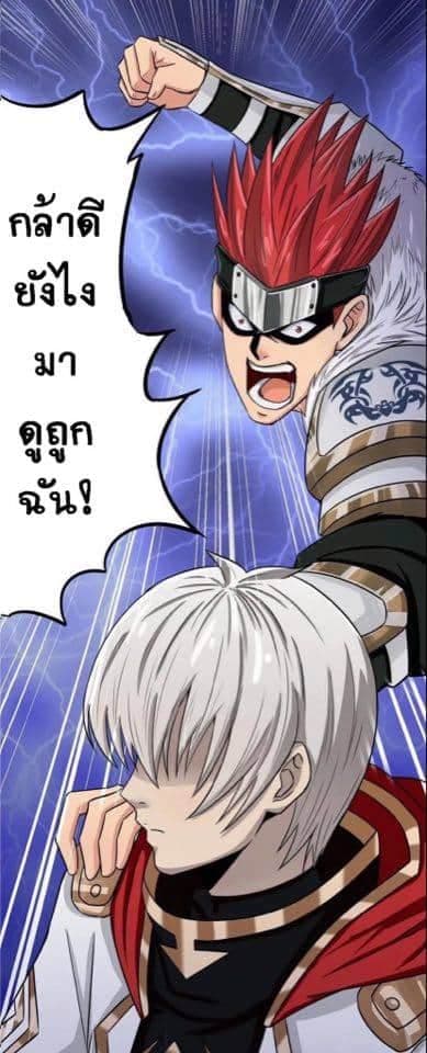 Return of Soul Master 5-5
