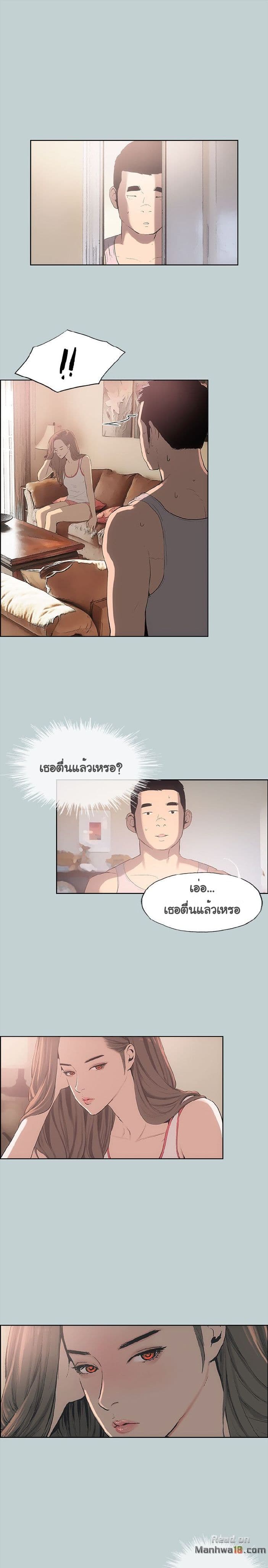 Love Square 5-5