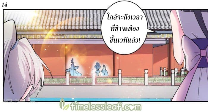 Above All Gods 5.5-5.5
