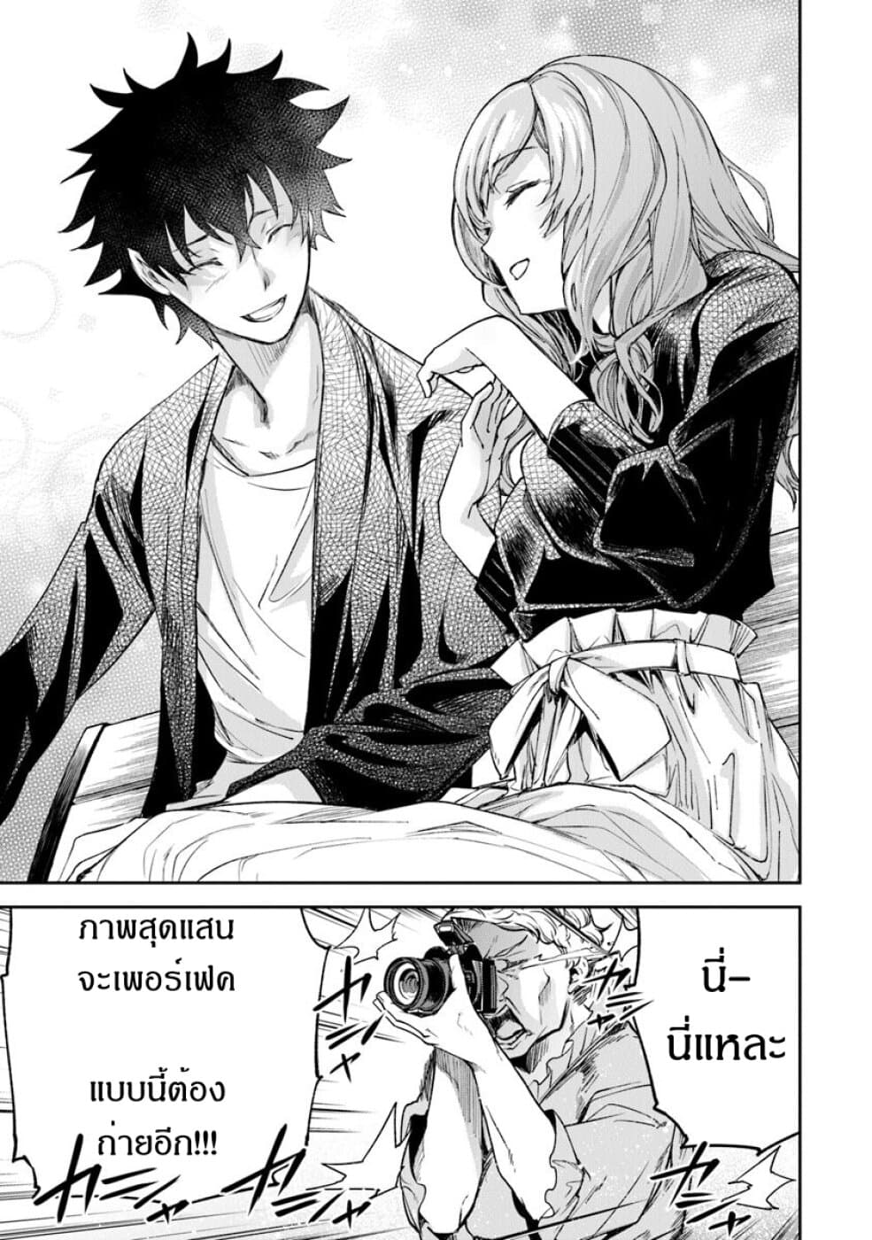 Isekai de Cheat Skill wo te ni Shita ore wa, Genjitsu Sekai wo mo Musou Suru ~Level Up wa Jinsei wo Kaeta~ 5-ชีวิตที่เปลี่ยนไป