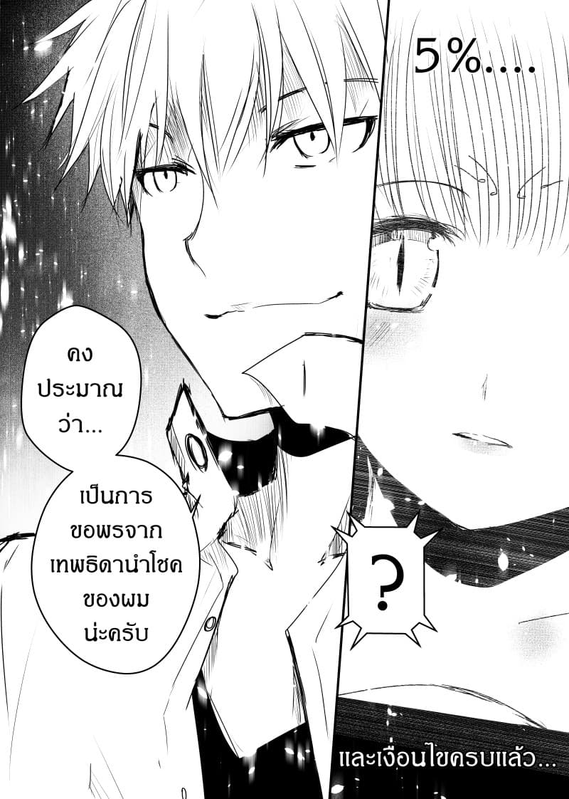Path A waY 55-Checkerboard and Despair 4