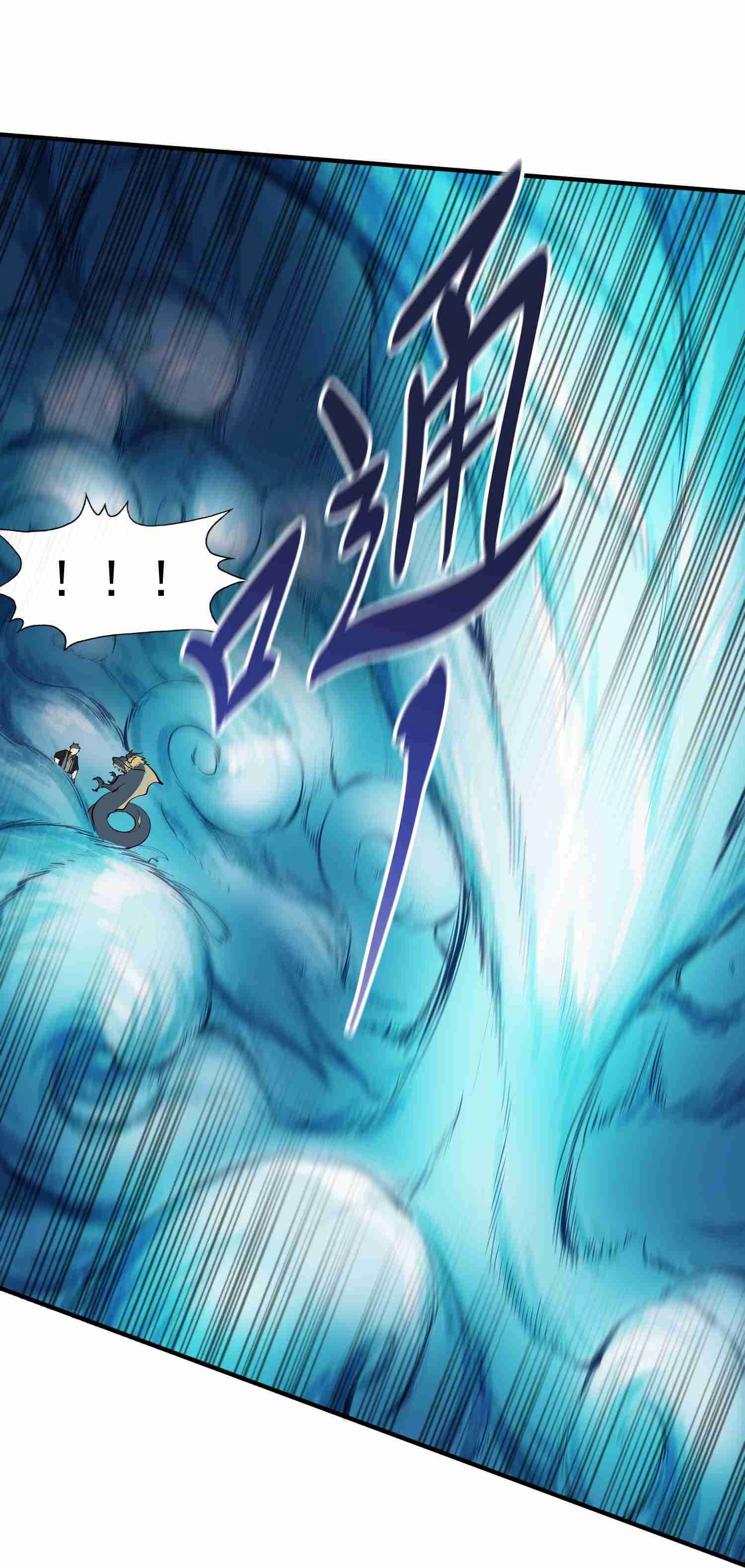 Super Warrior in Another World ทหารเซียนไปหาเมียที่ต่างโลก 26-26