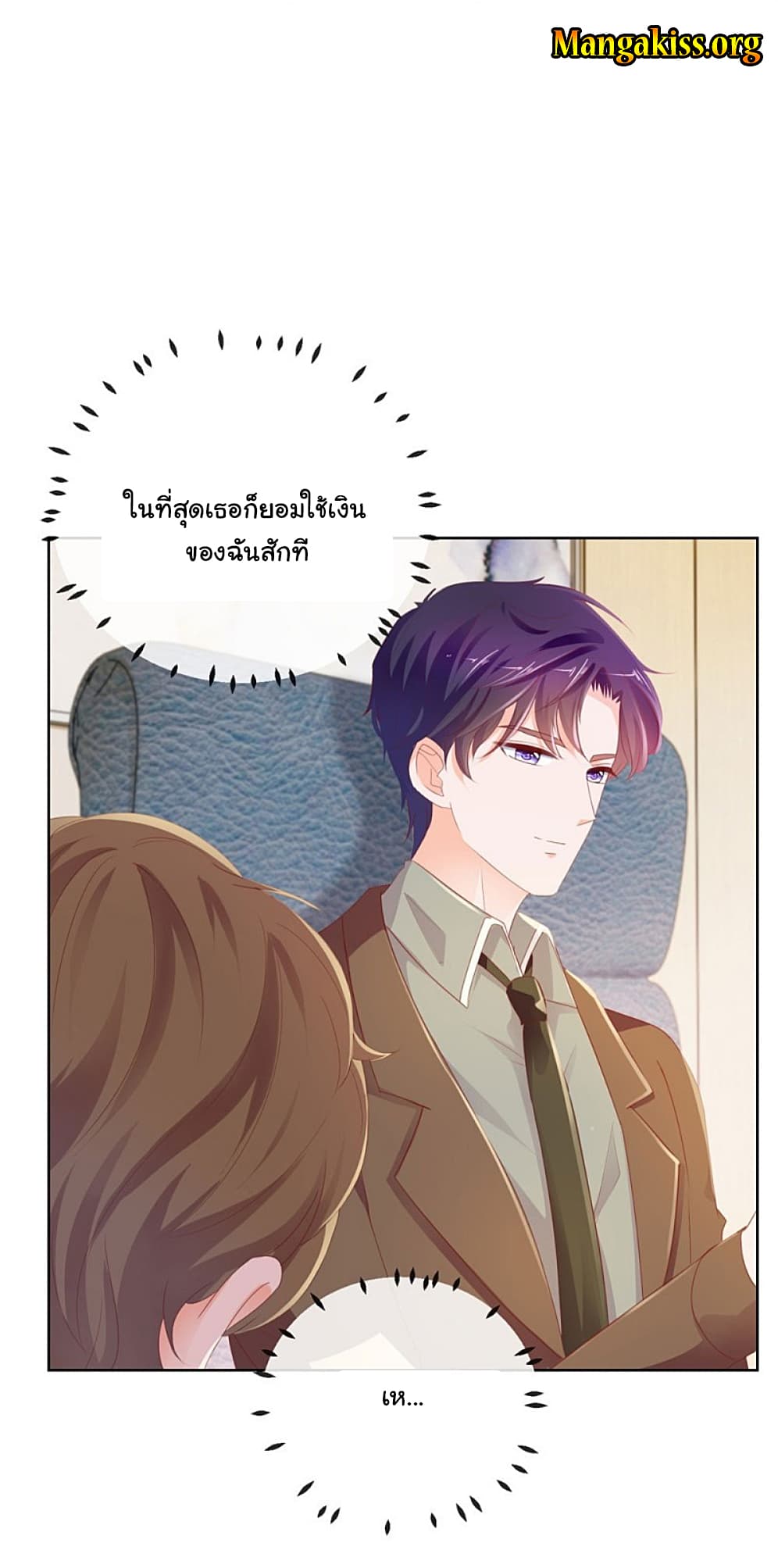 The Lovely Wife And Strange Marriage แผนรักลวงใจ 70-70