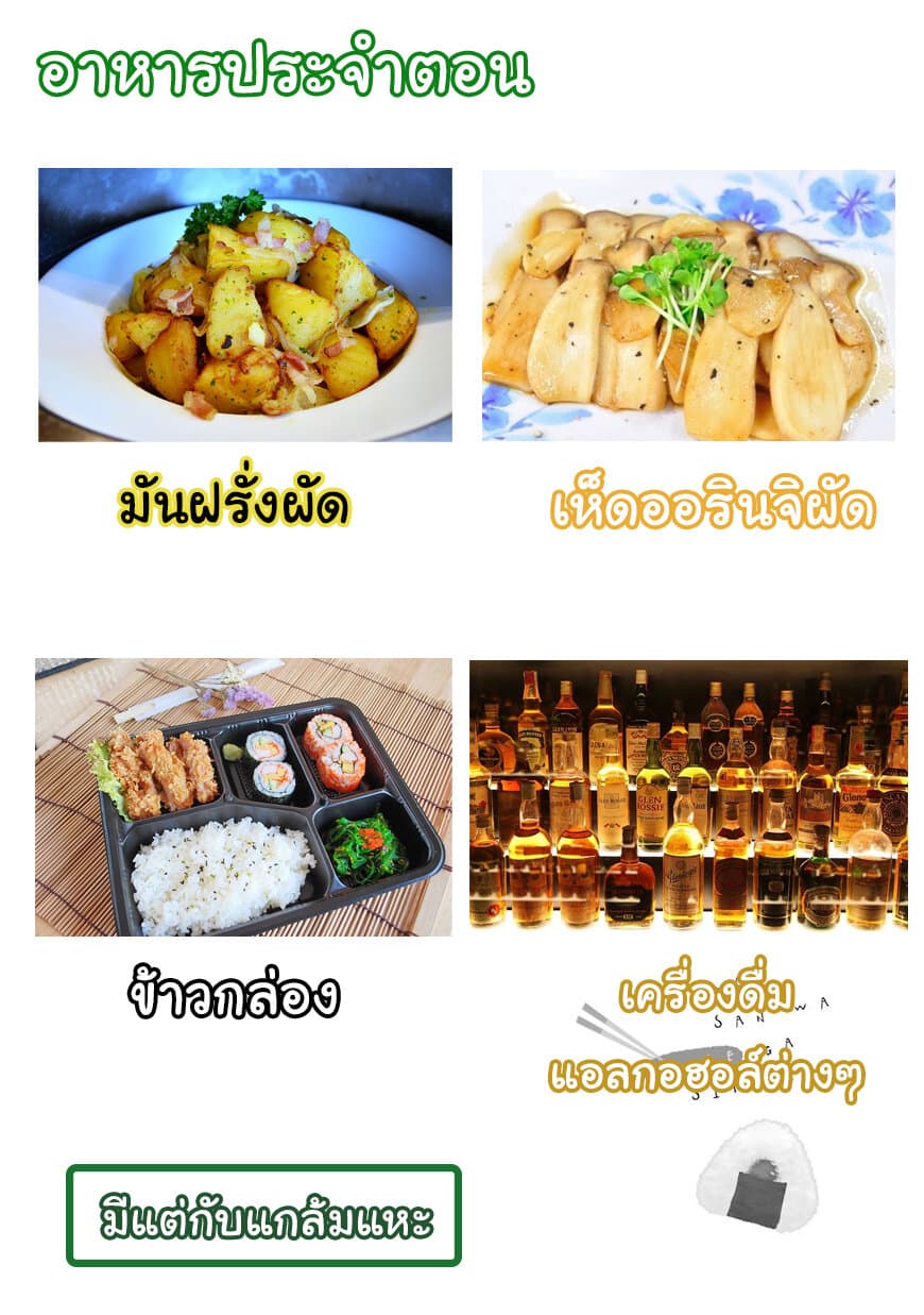 Yakumo-san wa Edzuke ga Shitai. 21-ค่ำคืนอันสงบสุข
