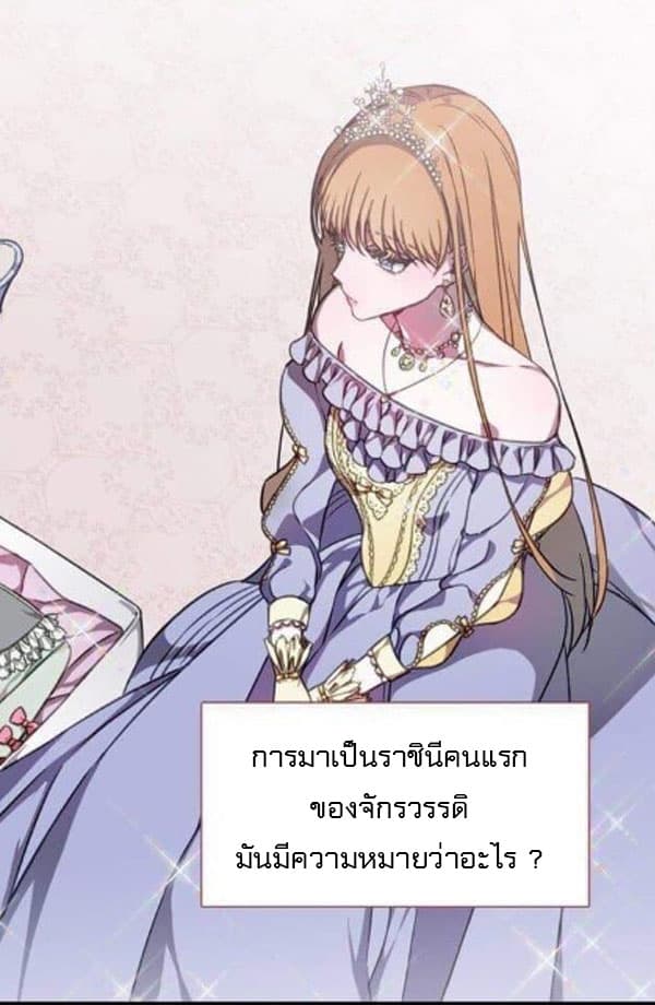 Shadow Queen 0-Oneshot