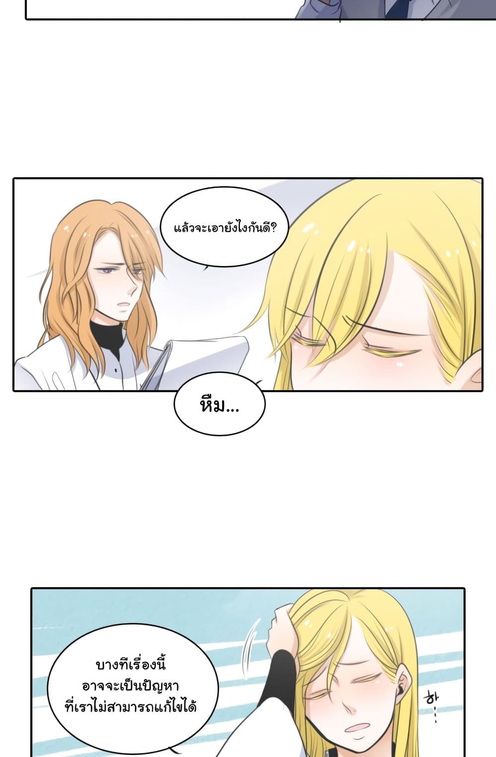 Elqueeness 2-2