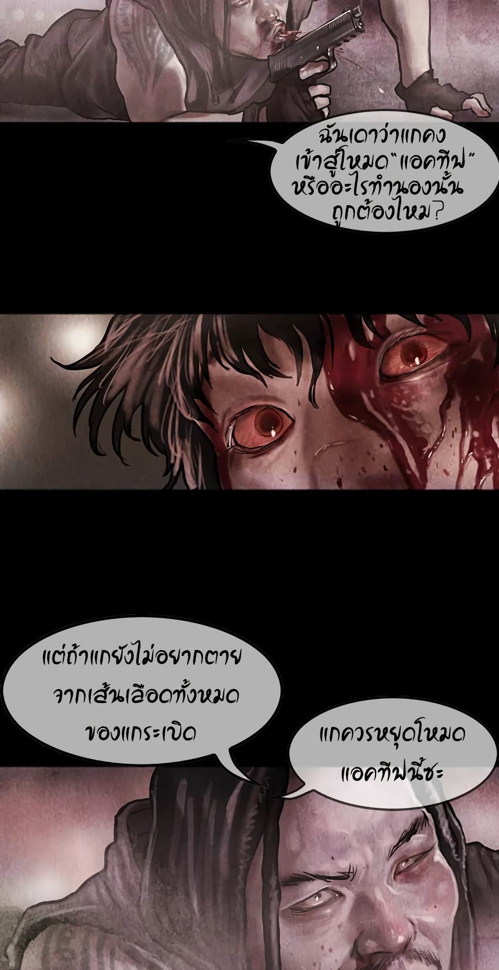 Shaman 20-20
