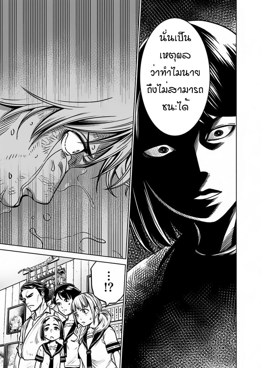 Dolkara 5-อะไรคือความแข็งแกร่งกัน
