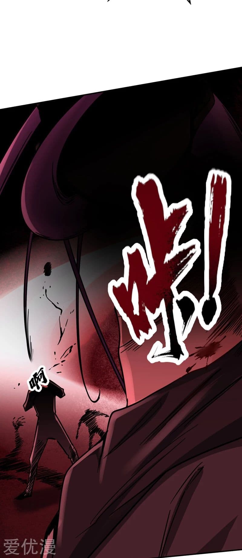 Rise of The Demon King รุ่งอรุณแห่งราชาปีศาจ 106-106