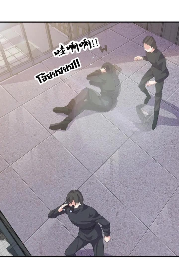 Super Bodyguard 1-1