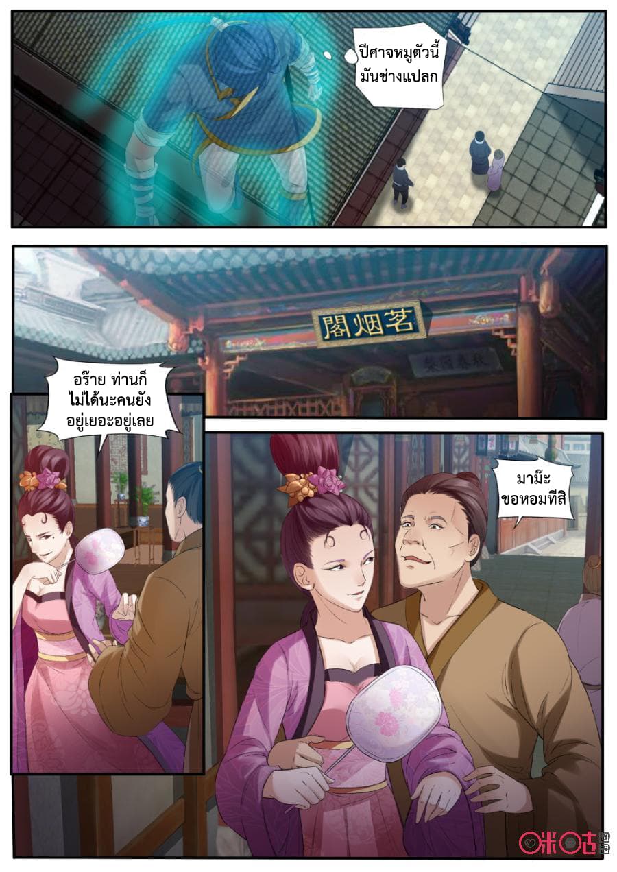 Jiuxing Tianchen 142-142