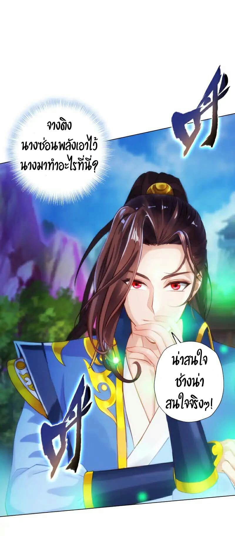 Lang Huan Academy 39-39