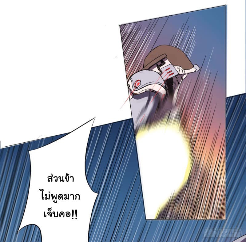 Immortal Cultivator vs Super Power เทพเซียนอมตะ VS ซุปเปอร์ฮีโร่ 1-1