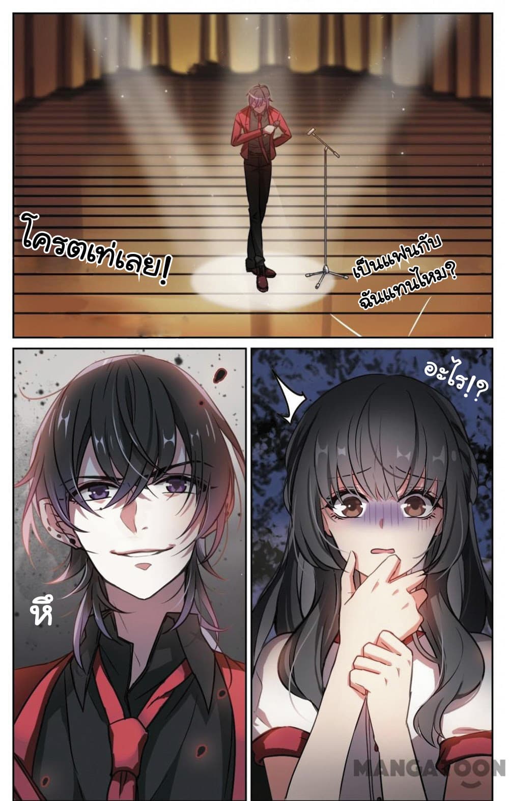 Poem of Hell Confession 2-2
